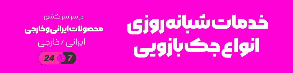 خرید درب های پارکینگ بازویی